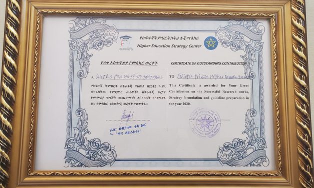 Recognition from Higher Education Strategic Center