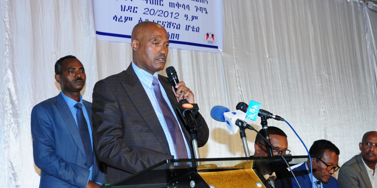 Messages to the association members during 2019 general assembly gathering at Sarem international Hotel by Ato Tamrat Mota & Dr. Eba Mijena