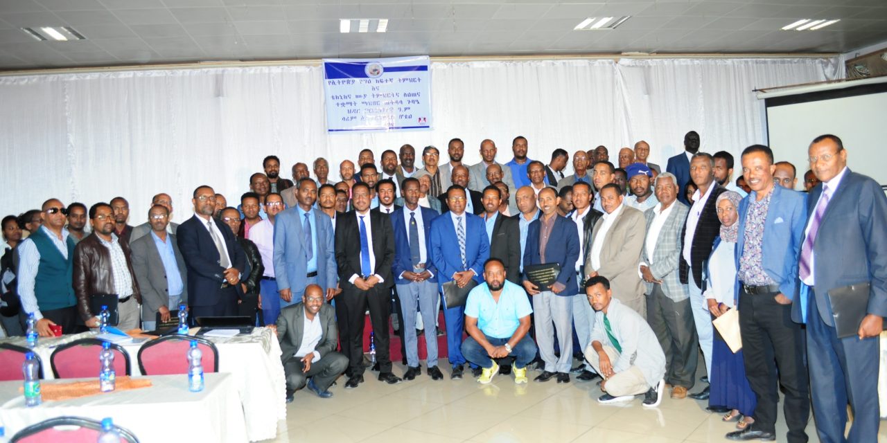 Memorial Photo Program after completing the general assembly of the association
