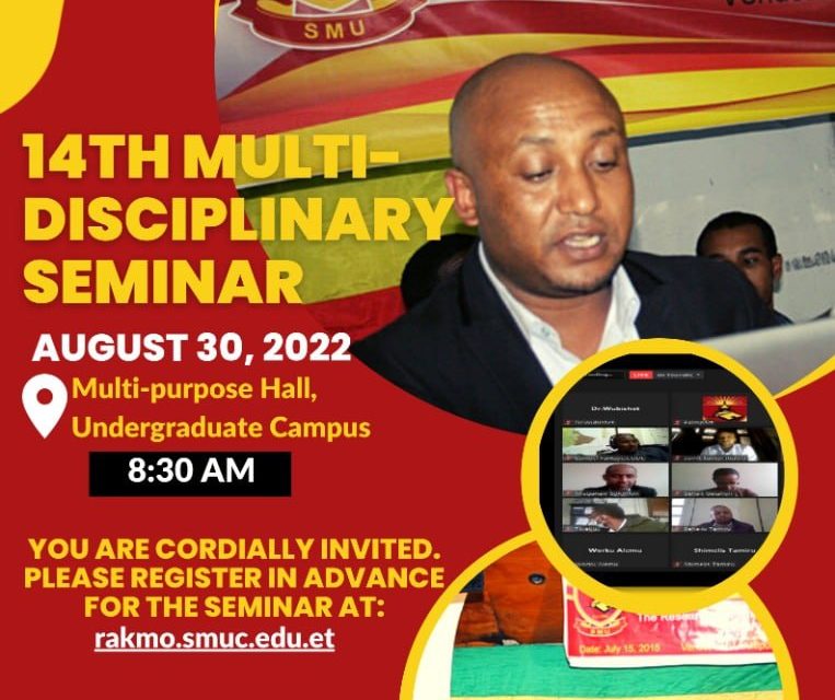 14th Multi-Disciplinary Seminar, St. Mary’s University