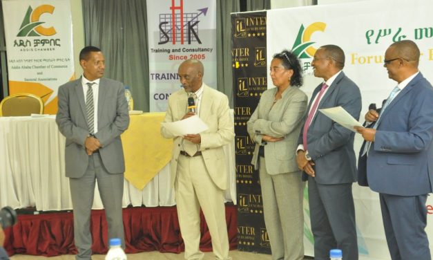 አዲስ ቻምበር “የሥራ መሪዎች መድረክ” አገልግሎትን በይፋ ጀመረ