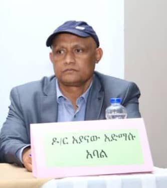 የሐዘን መግለጫ